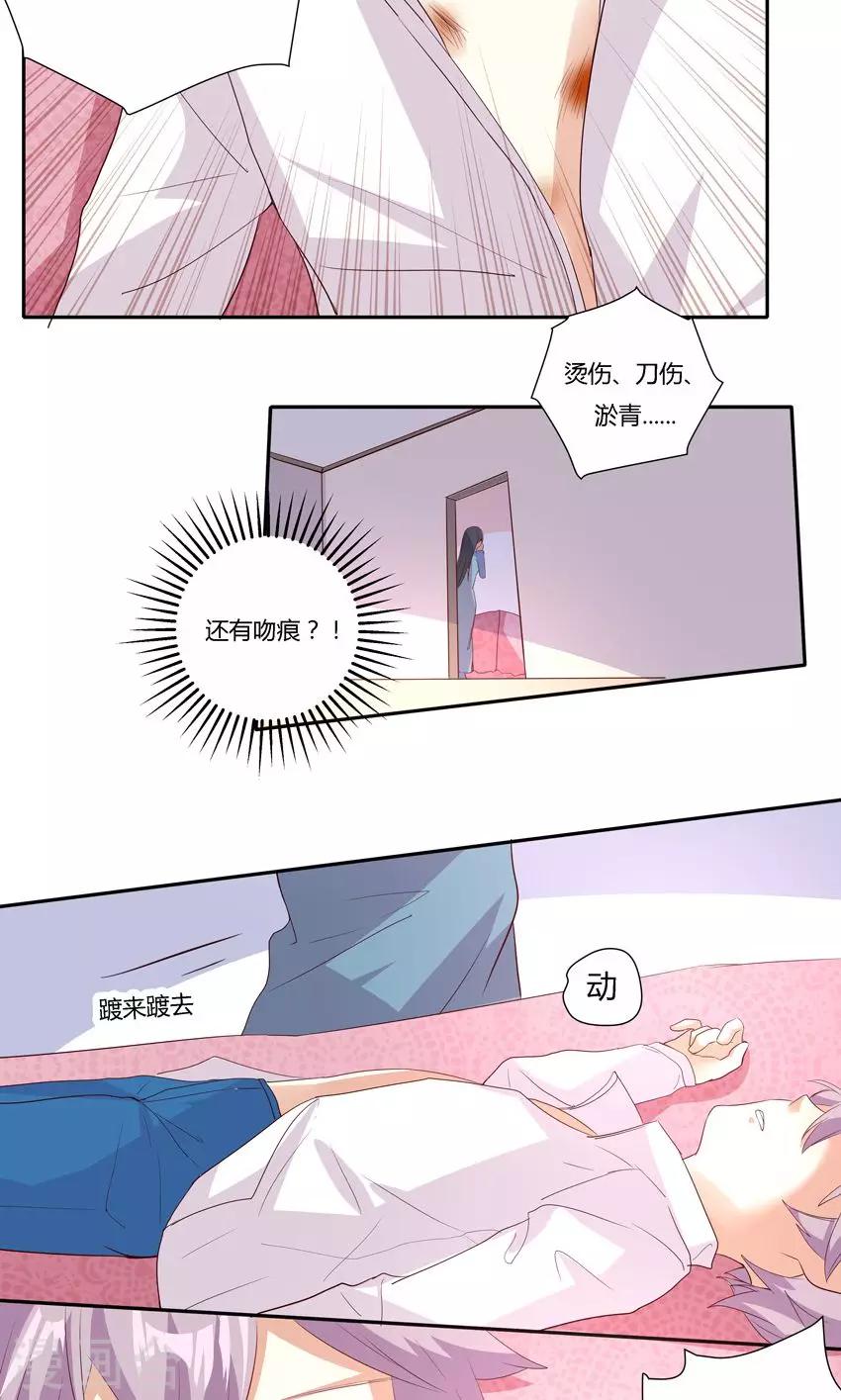 第21话-第23话