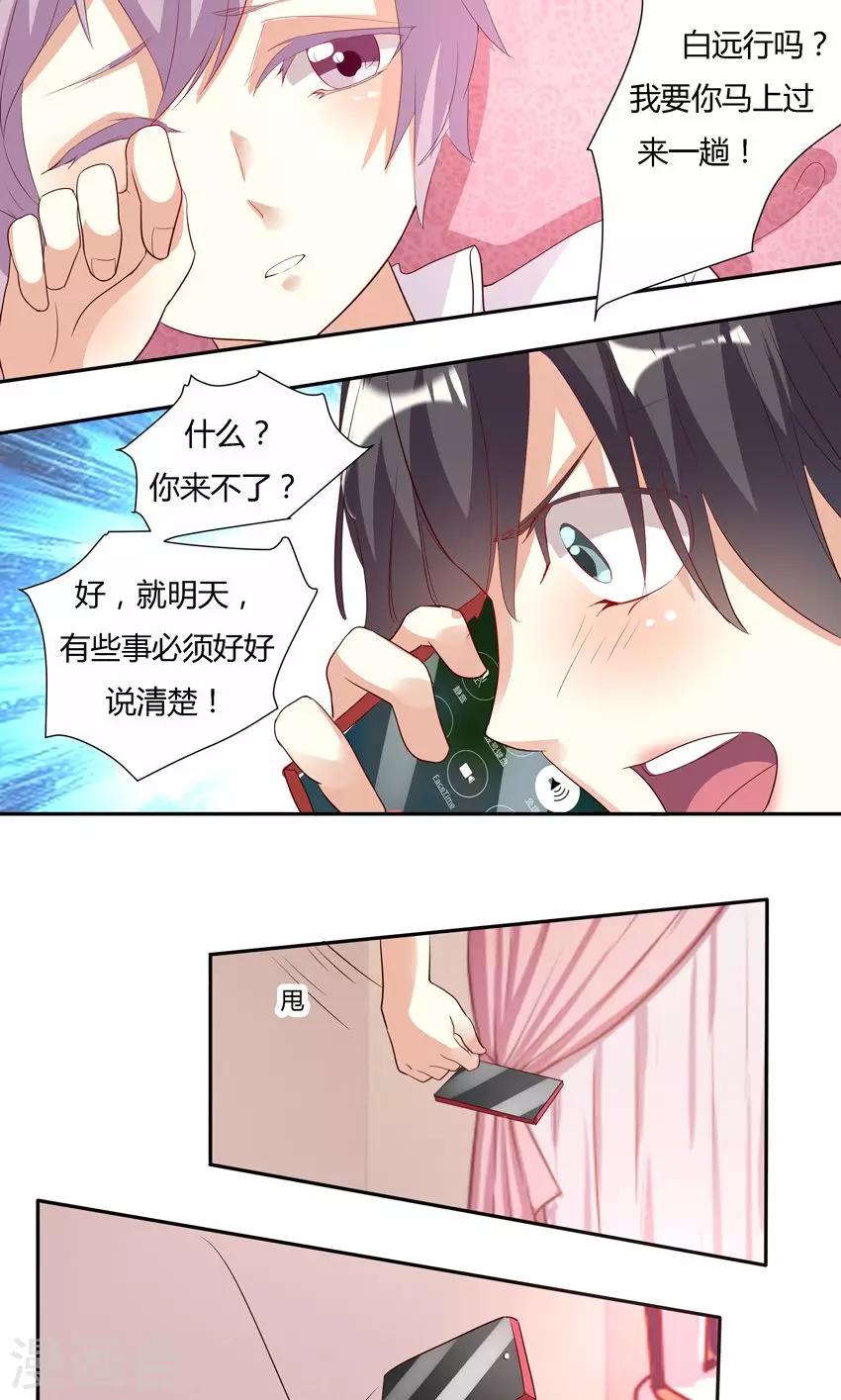 第21话-第23话
