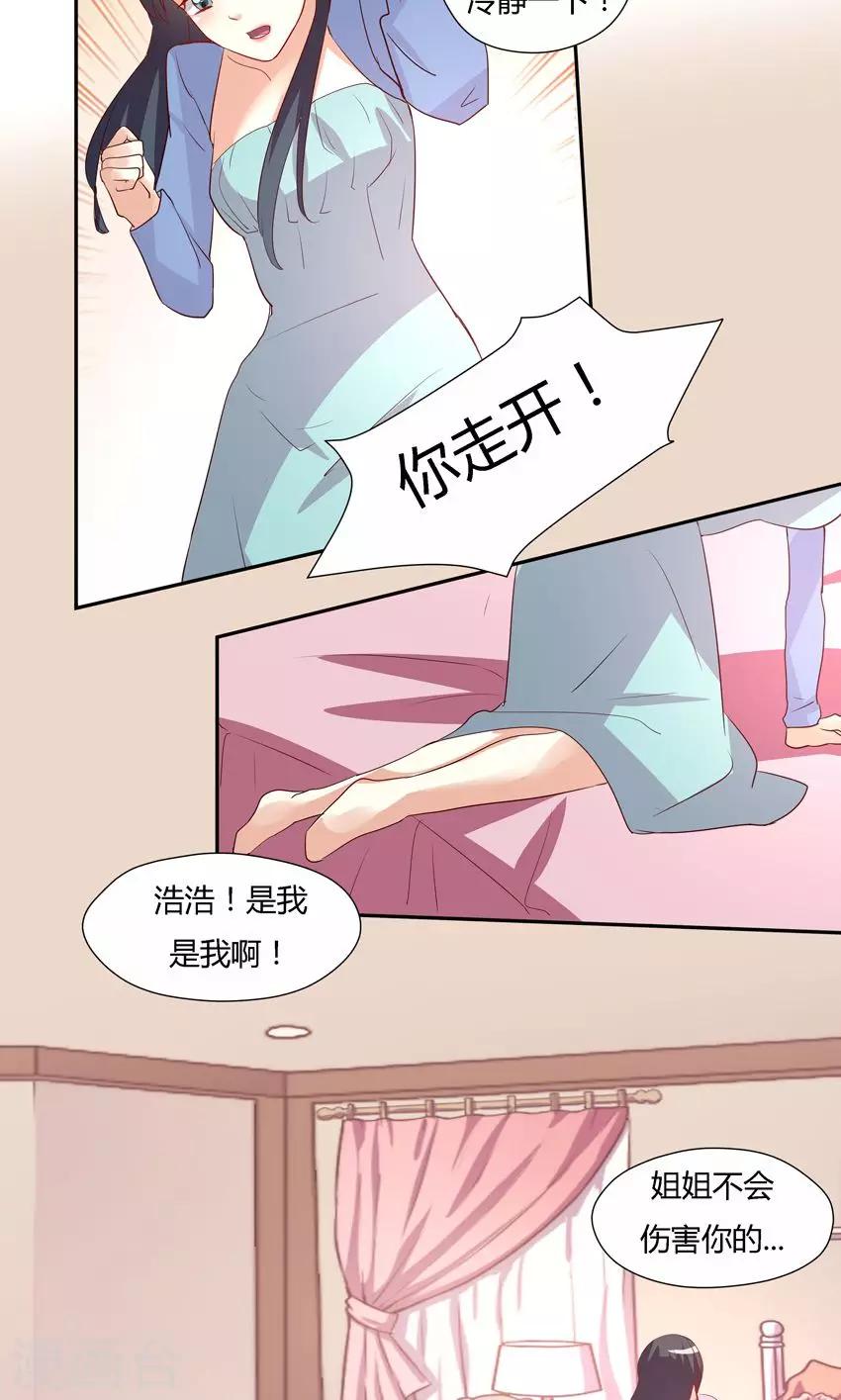第21话-第23话