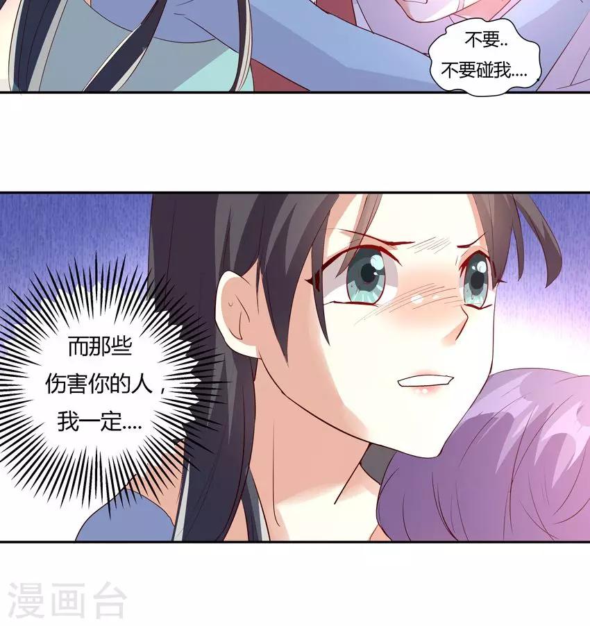 第21话-第23话