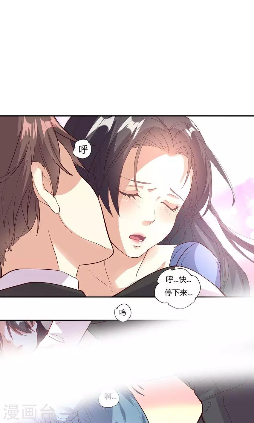 第21话-第23话