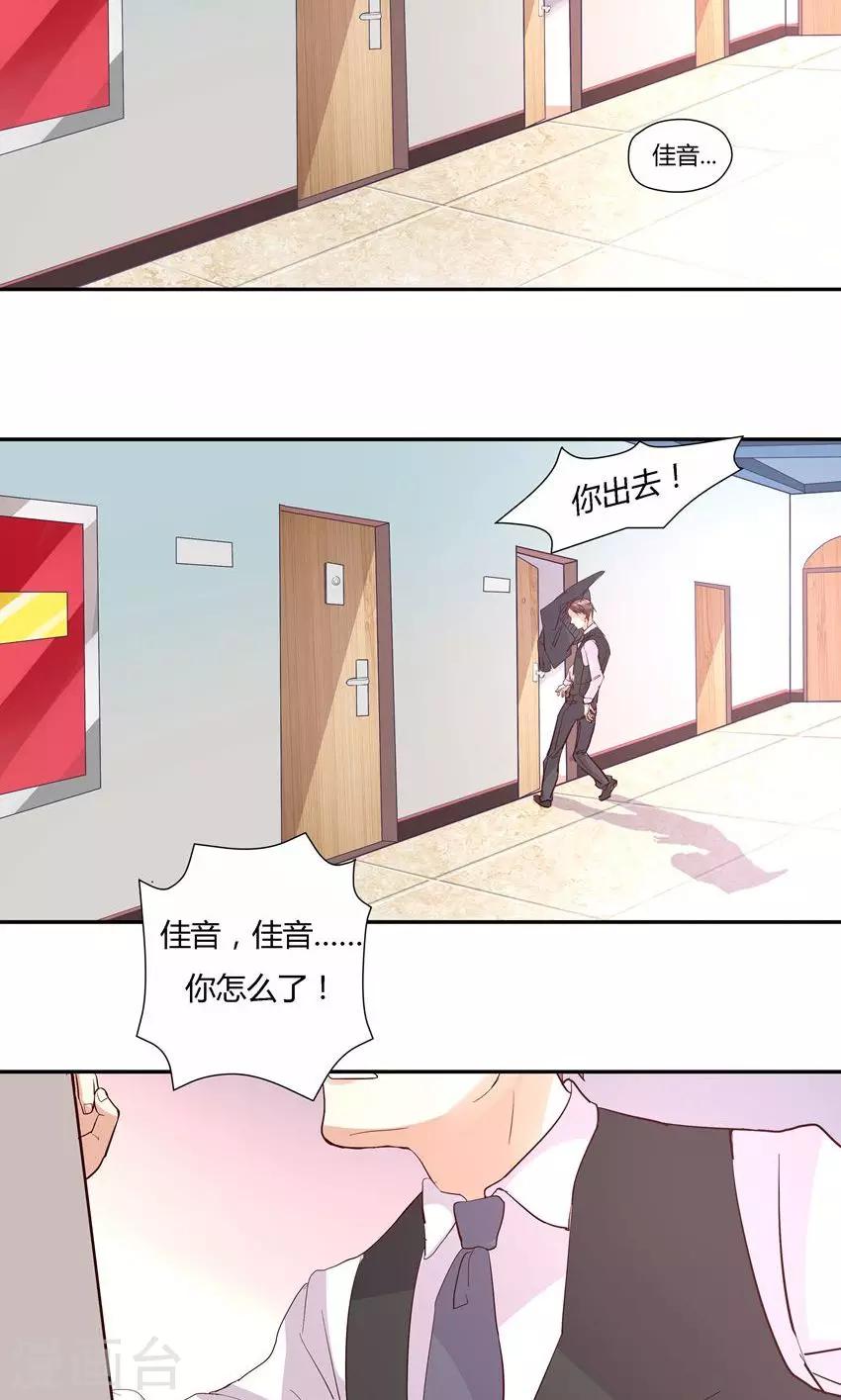 第21话-第23话