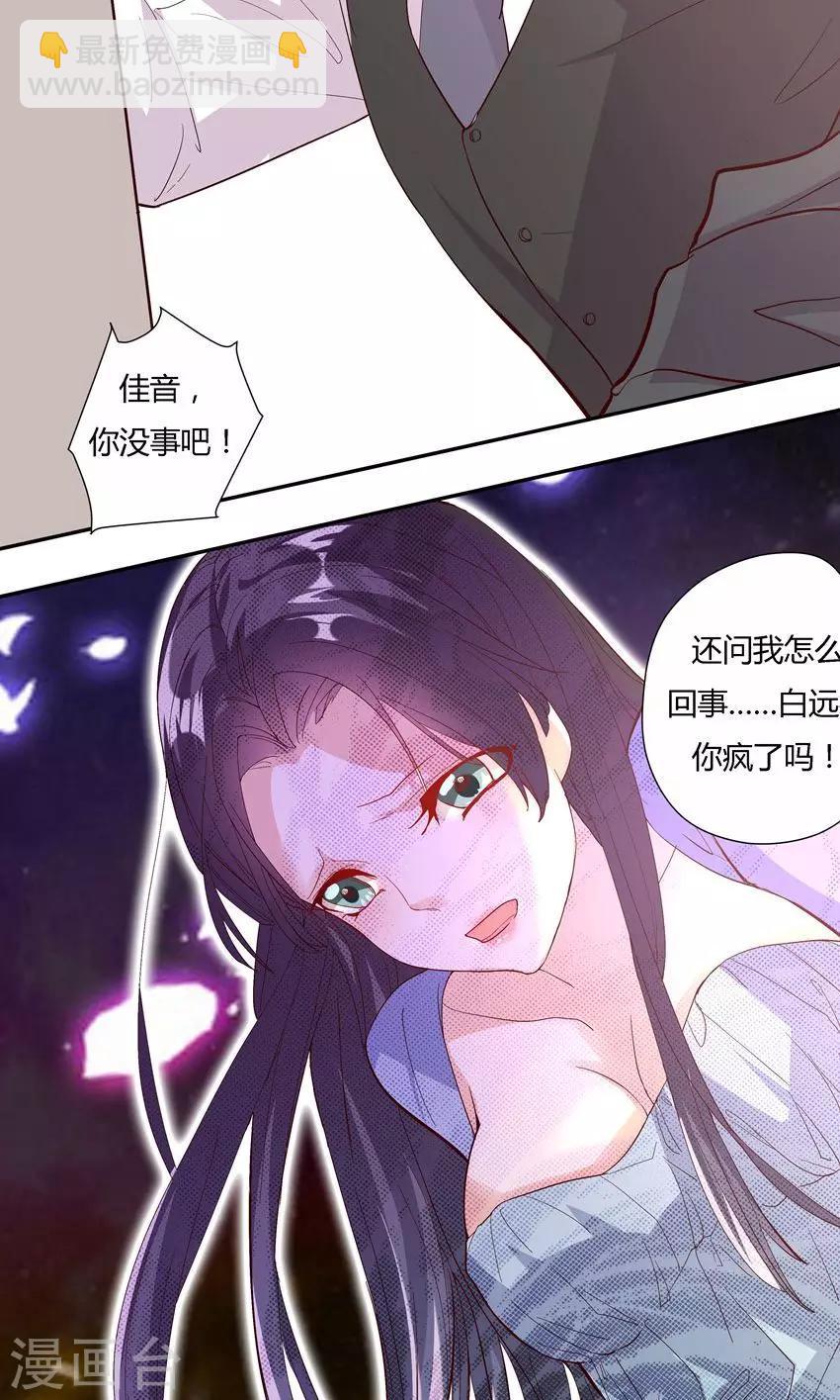 第21话-第23话