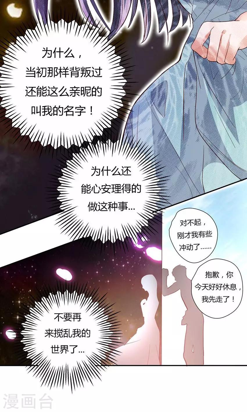 第21话-第23话