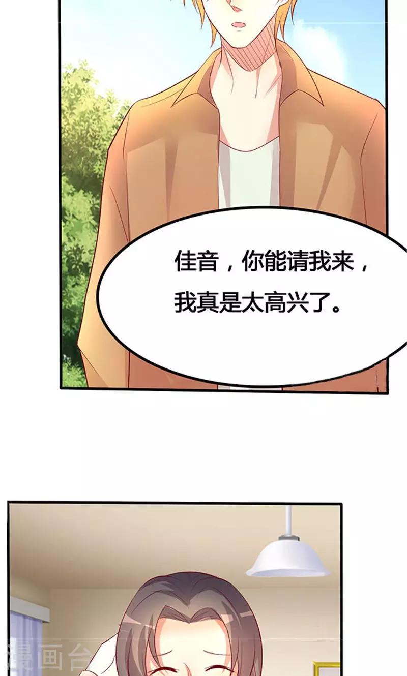 第22话2-第25话