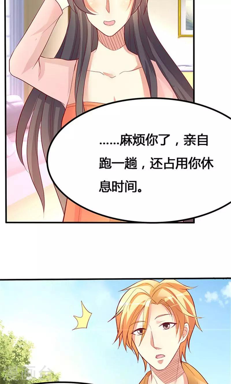 第22话2-第25话