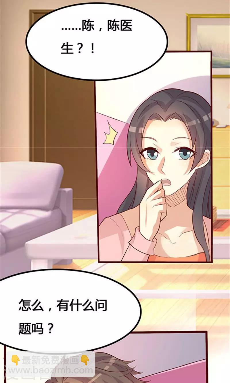 第22话2-第25话