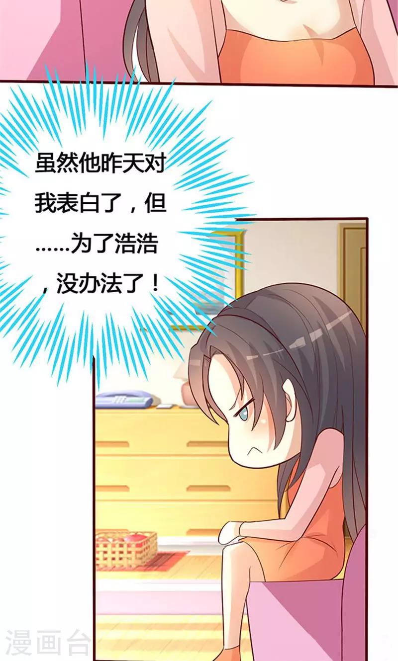 第22话2-第25话