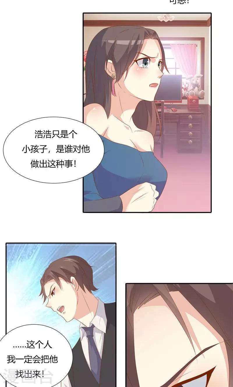 第24话-第27话