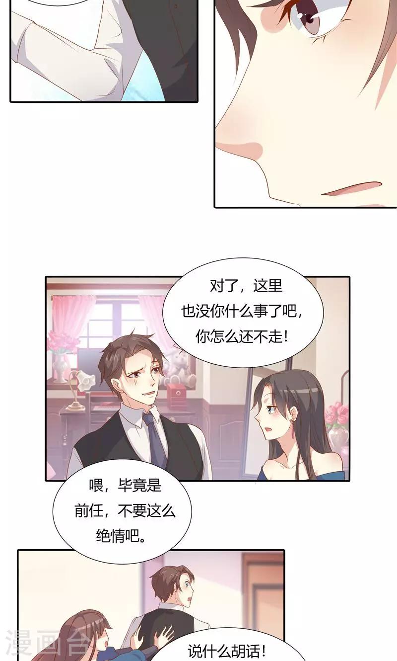 第24话-第27话