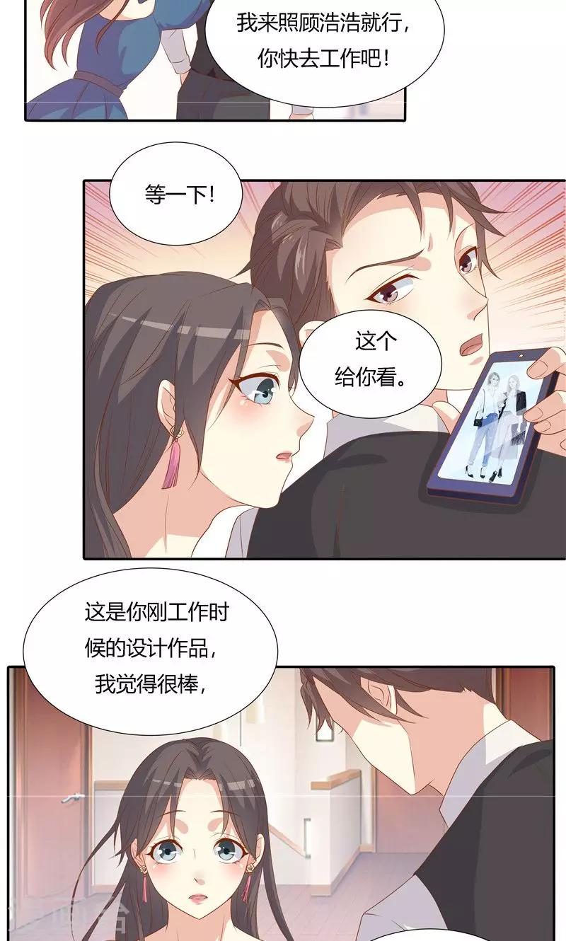 第24话-第27话