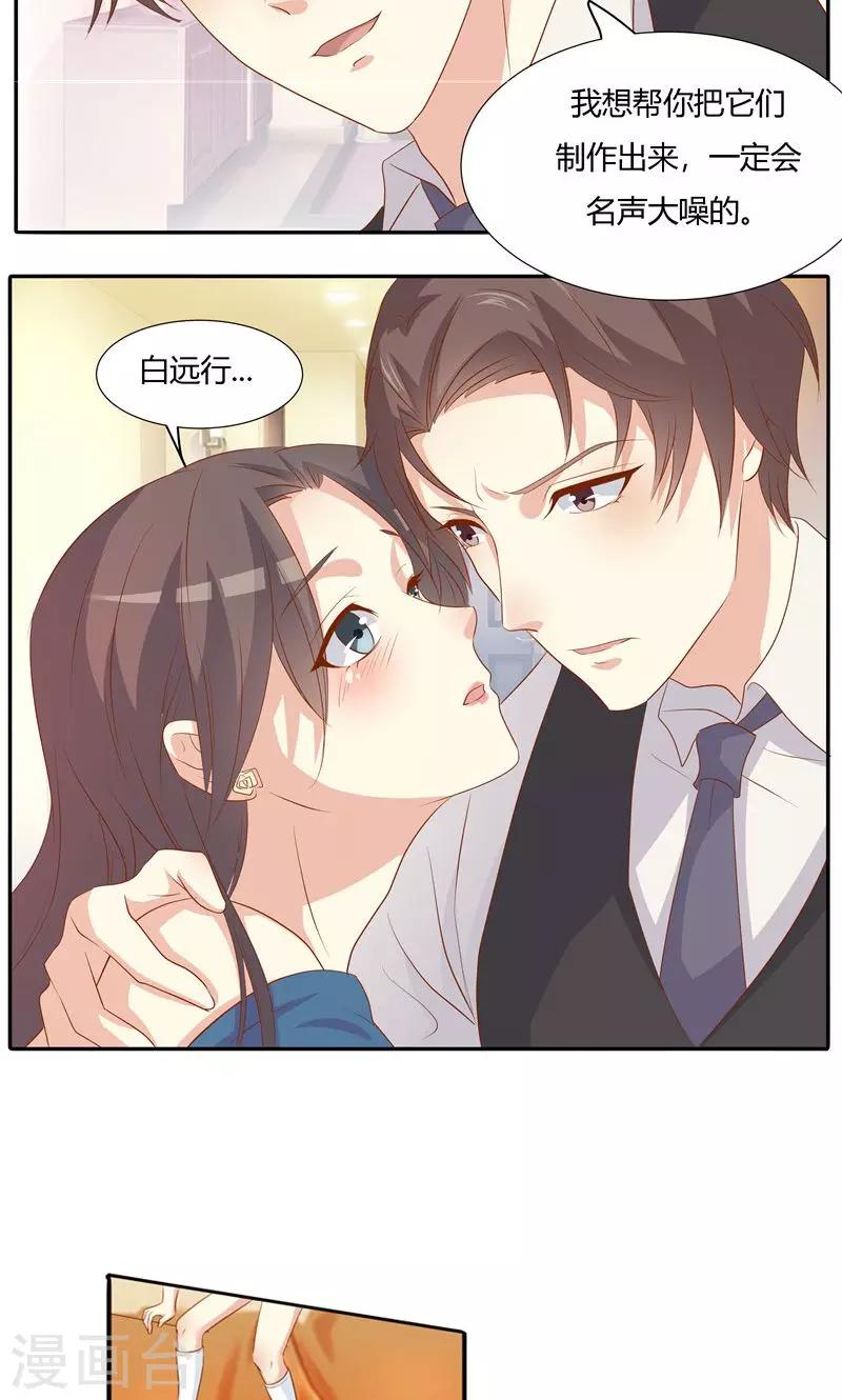 第24话-第27话