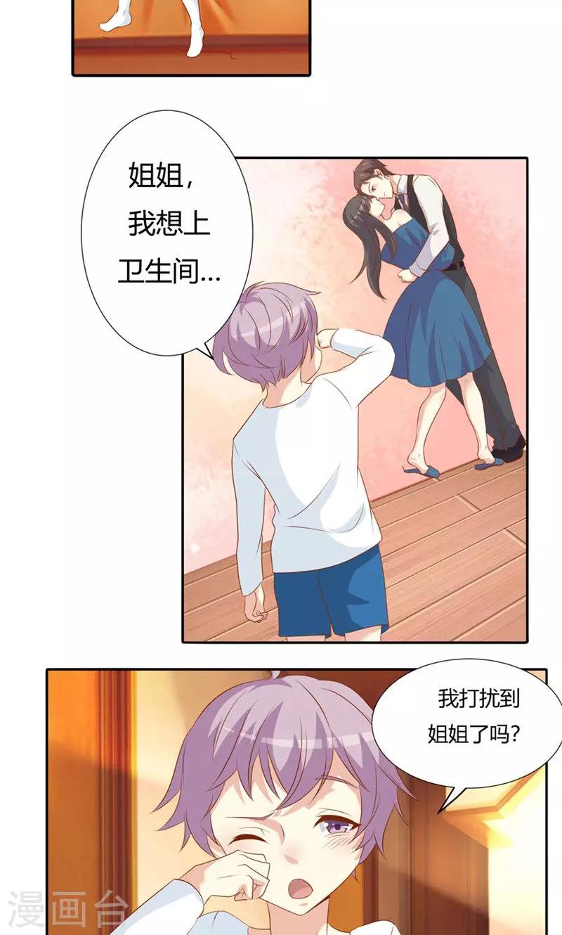 第24话-第27话