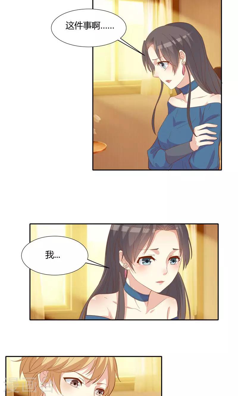 第24话-第27话