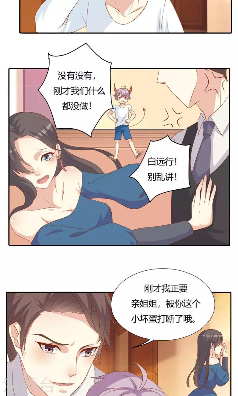 第24话-第27话