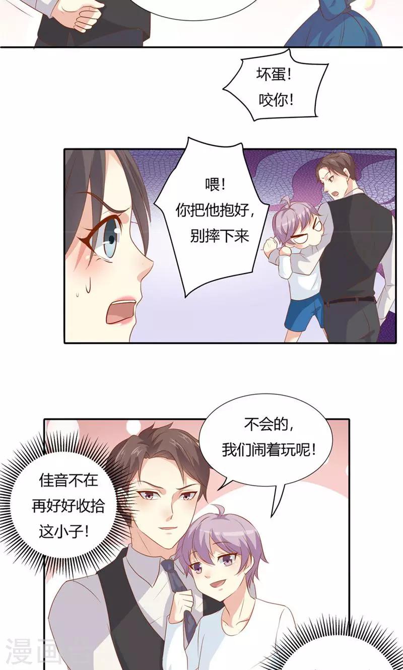 第24话-第27话