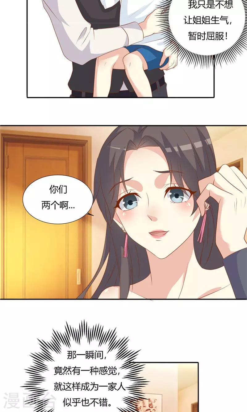 第24话-第27话