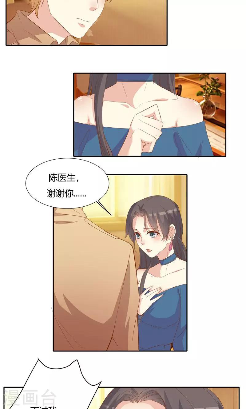 第24话-第27话
