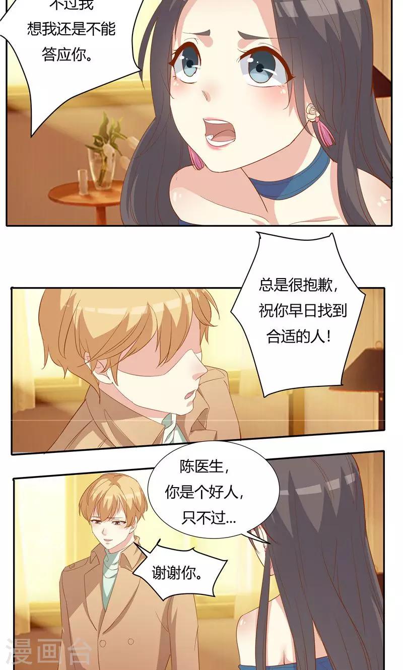 第24话-第27话