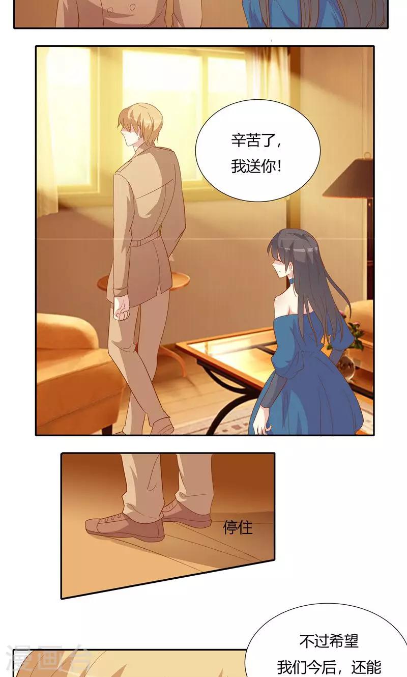 第24话-第27话