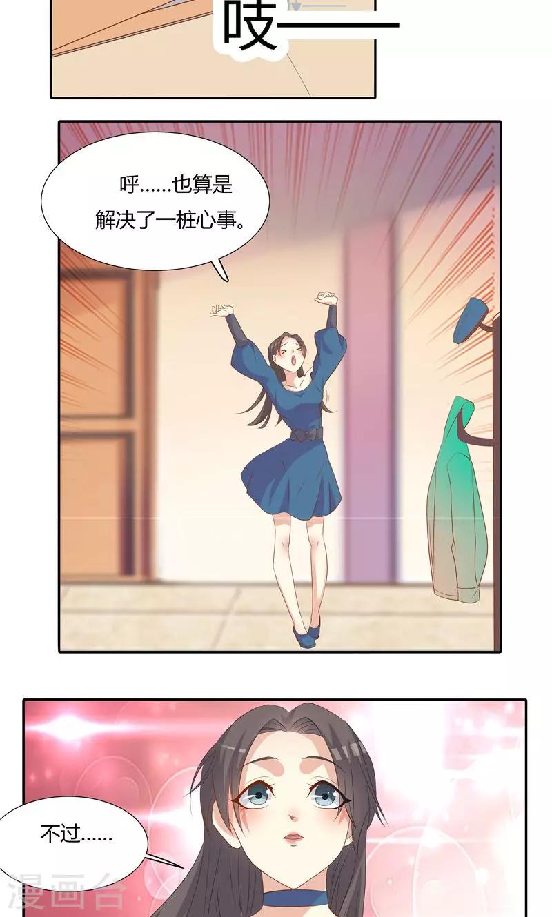 第24话-第27话