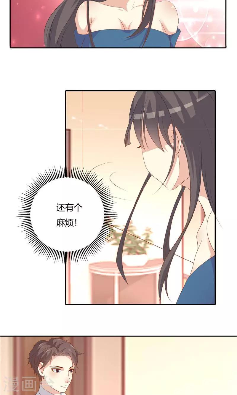 第24话-第27话