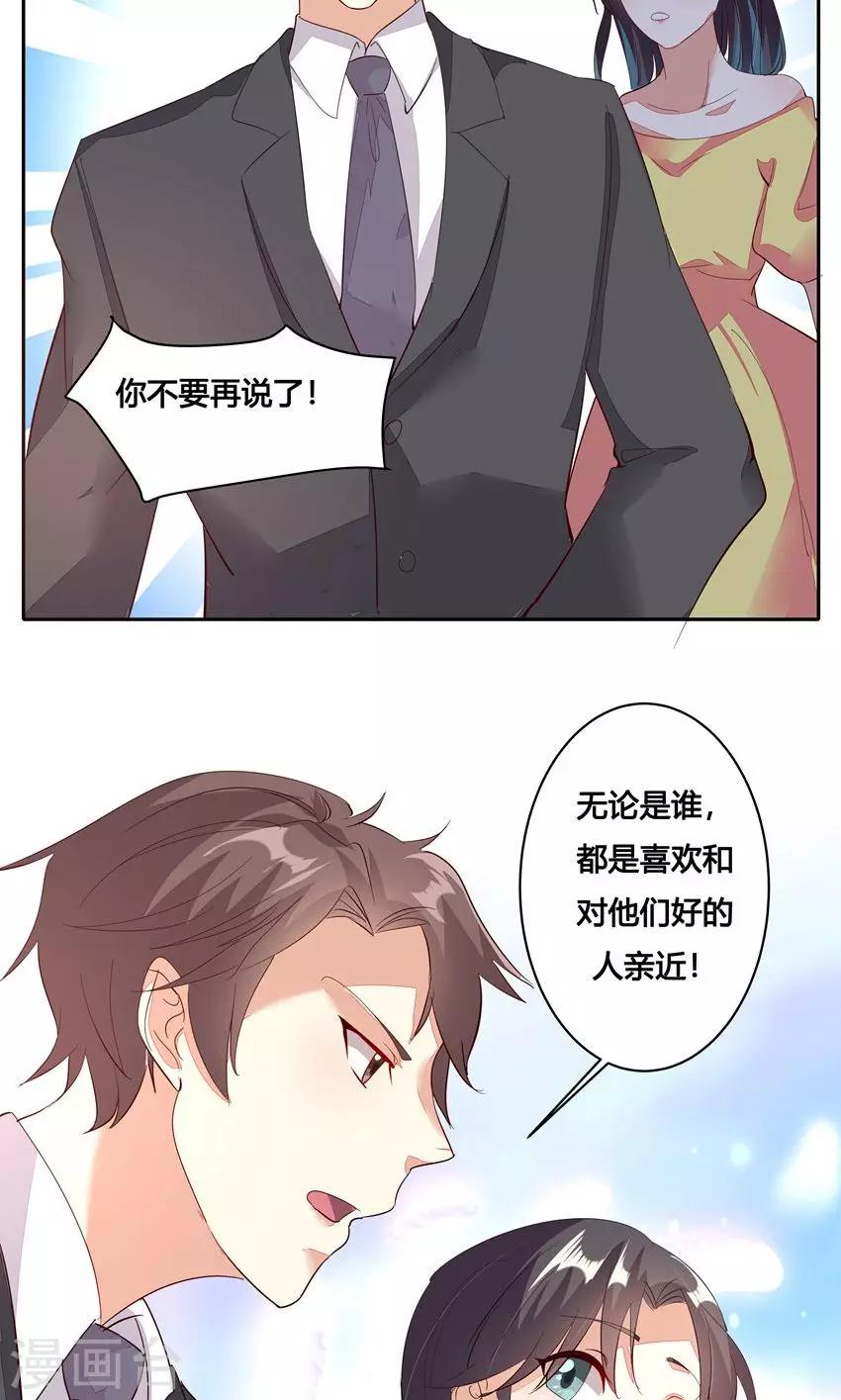 第26话-第29话
