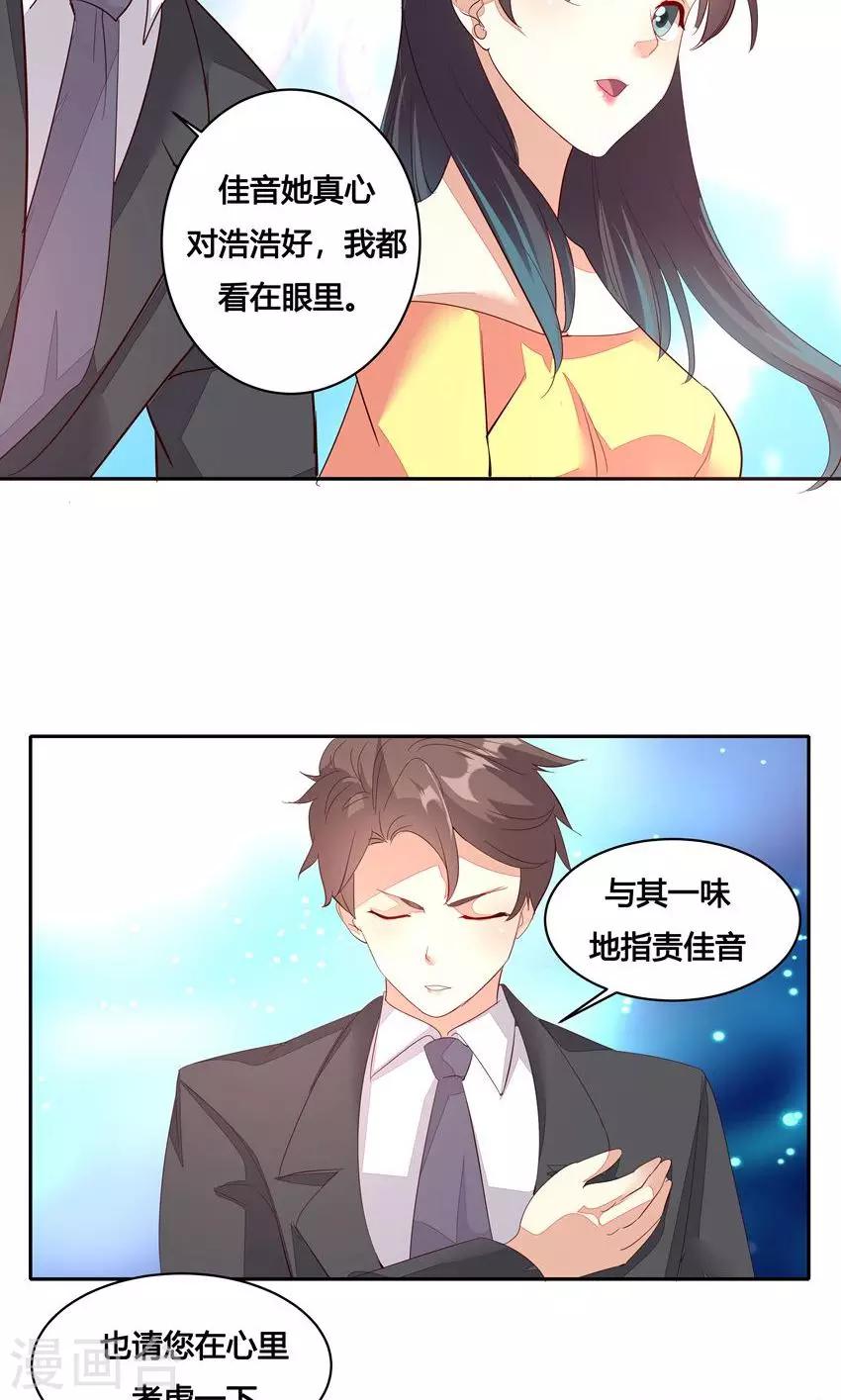 第26话-第29话