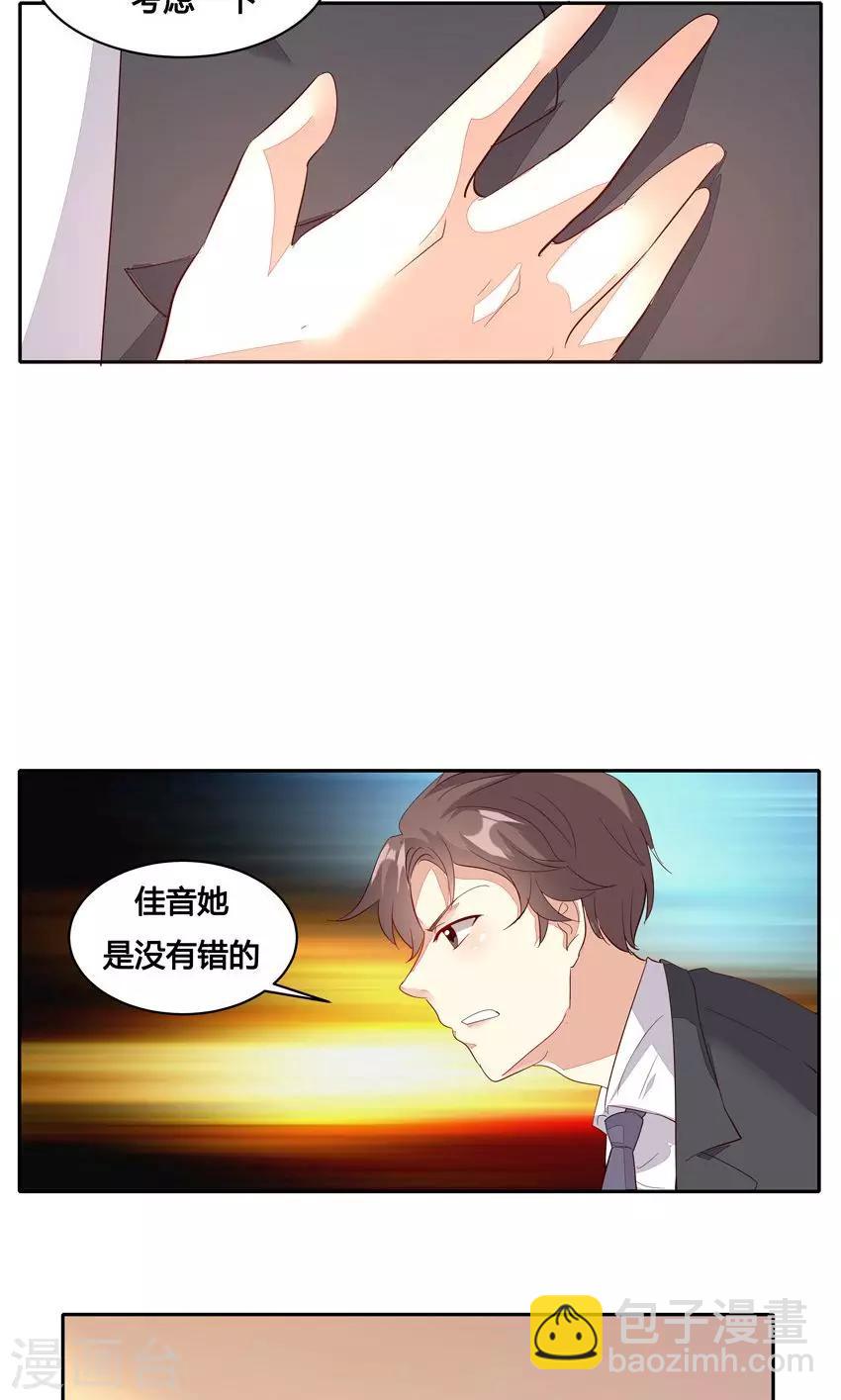 第26话-第29话