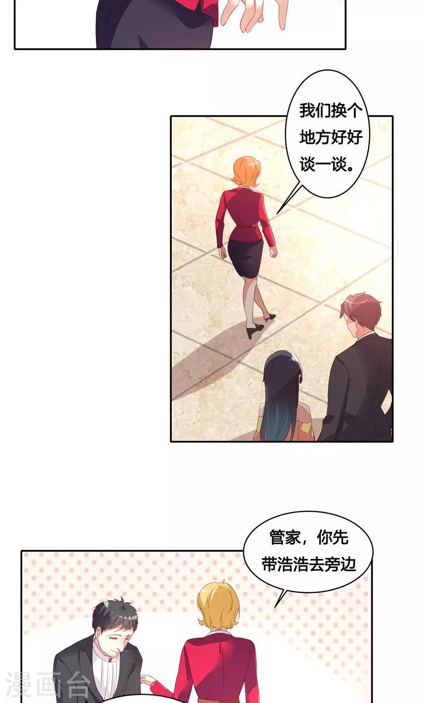 第26话-第29话