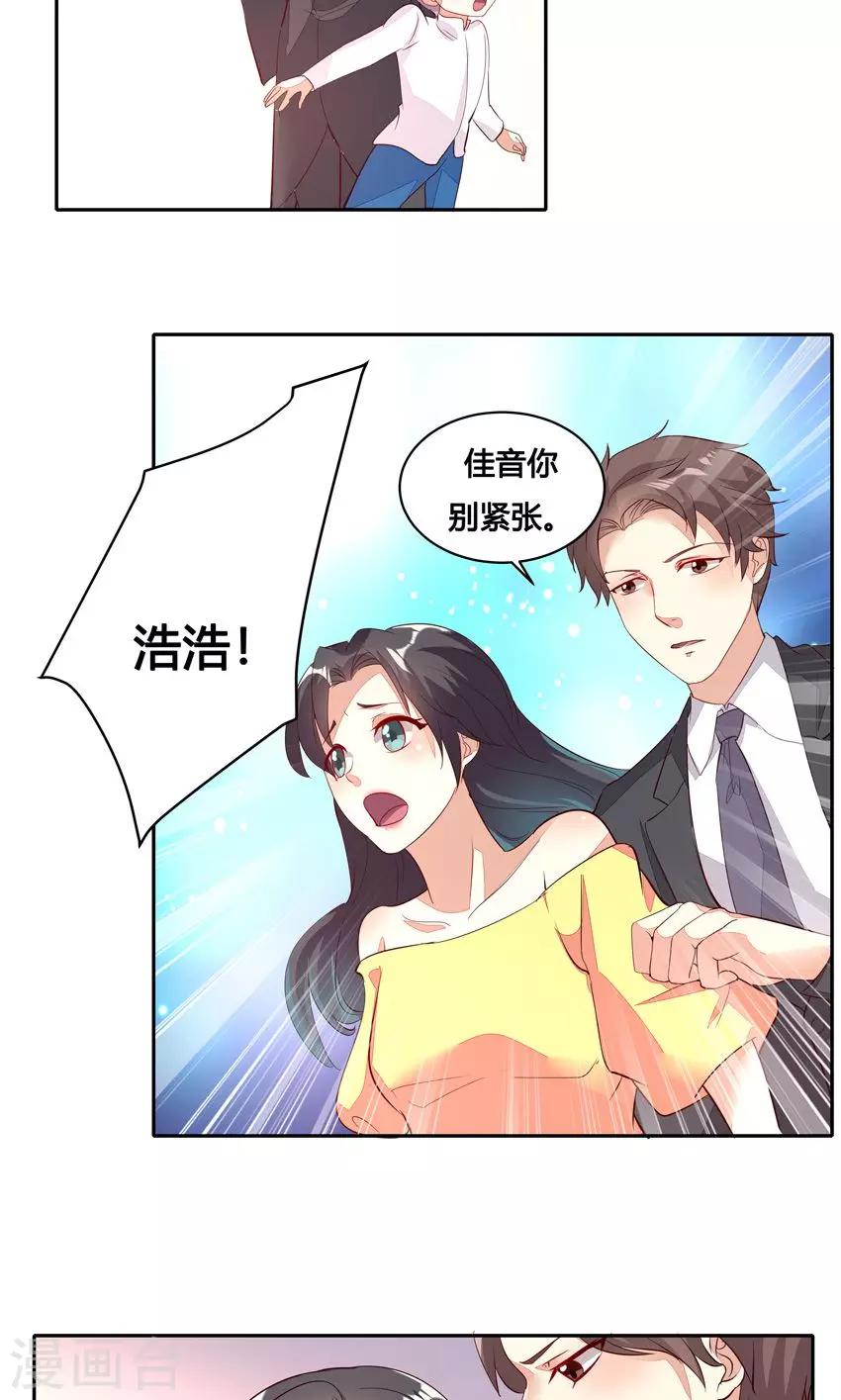 第26话-第29话