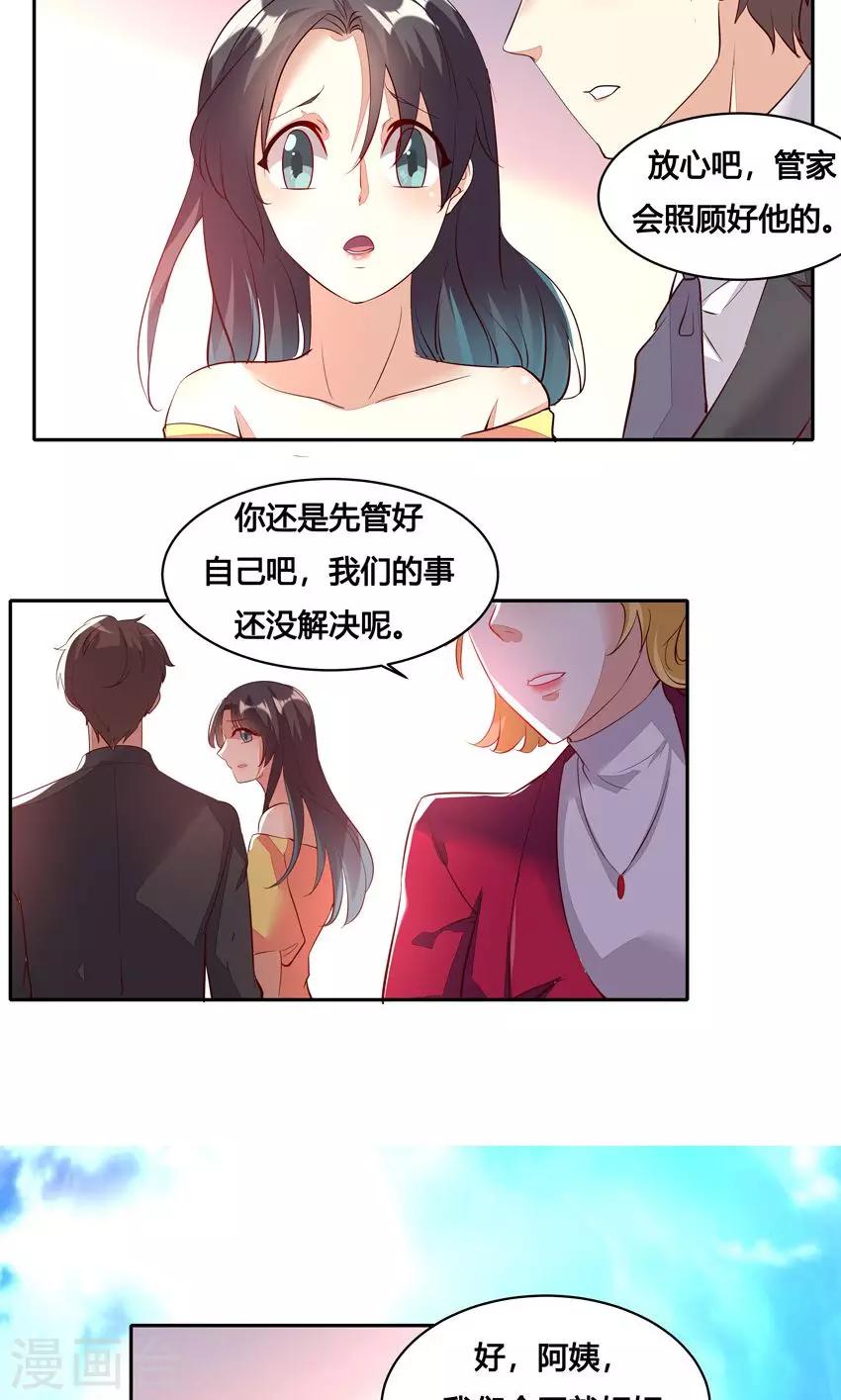 第26话-第29话