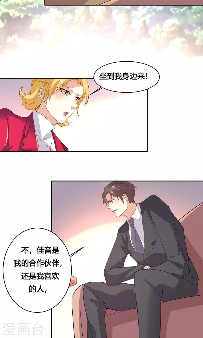第26话-第29话