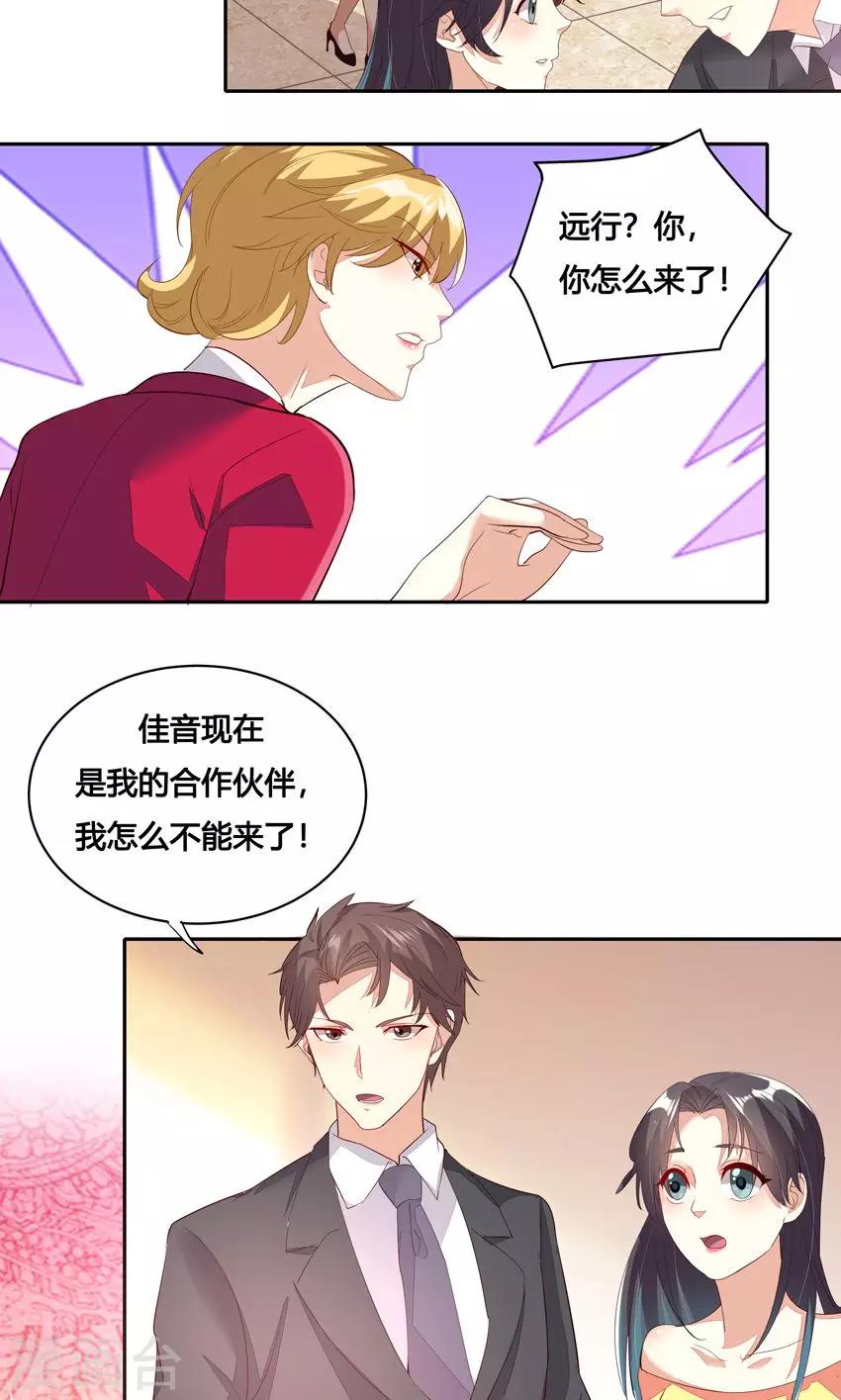 第26话-第29话