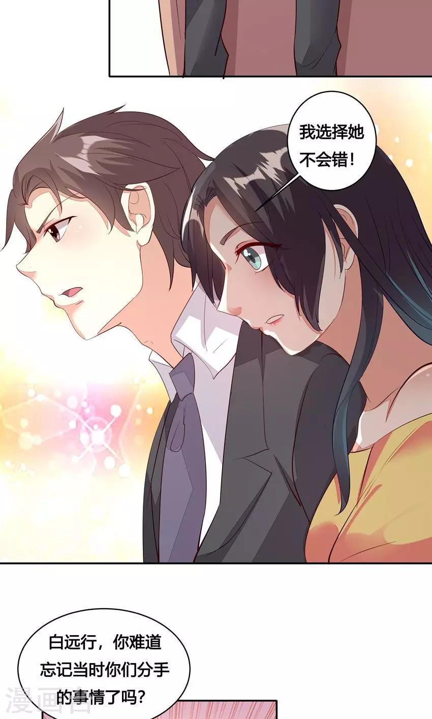 第26话-第29话
