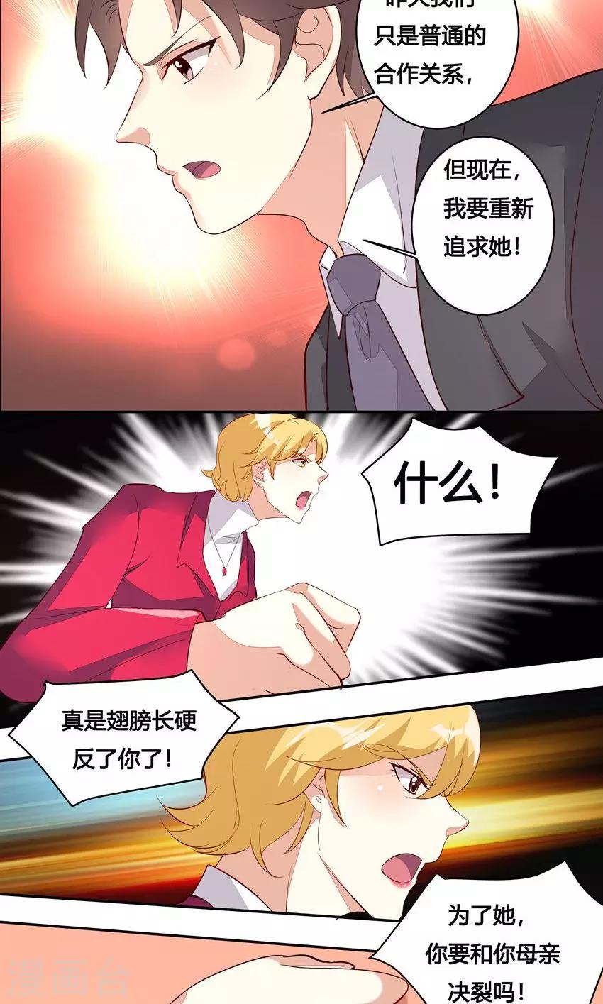 第26话-第29话