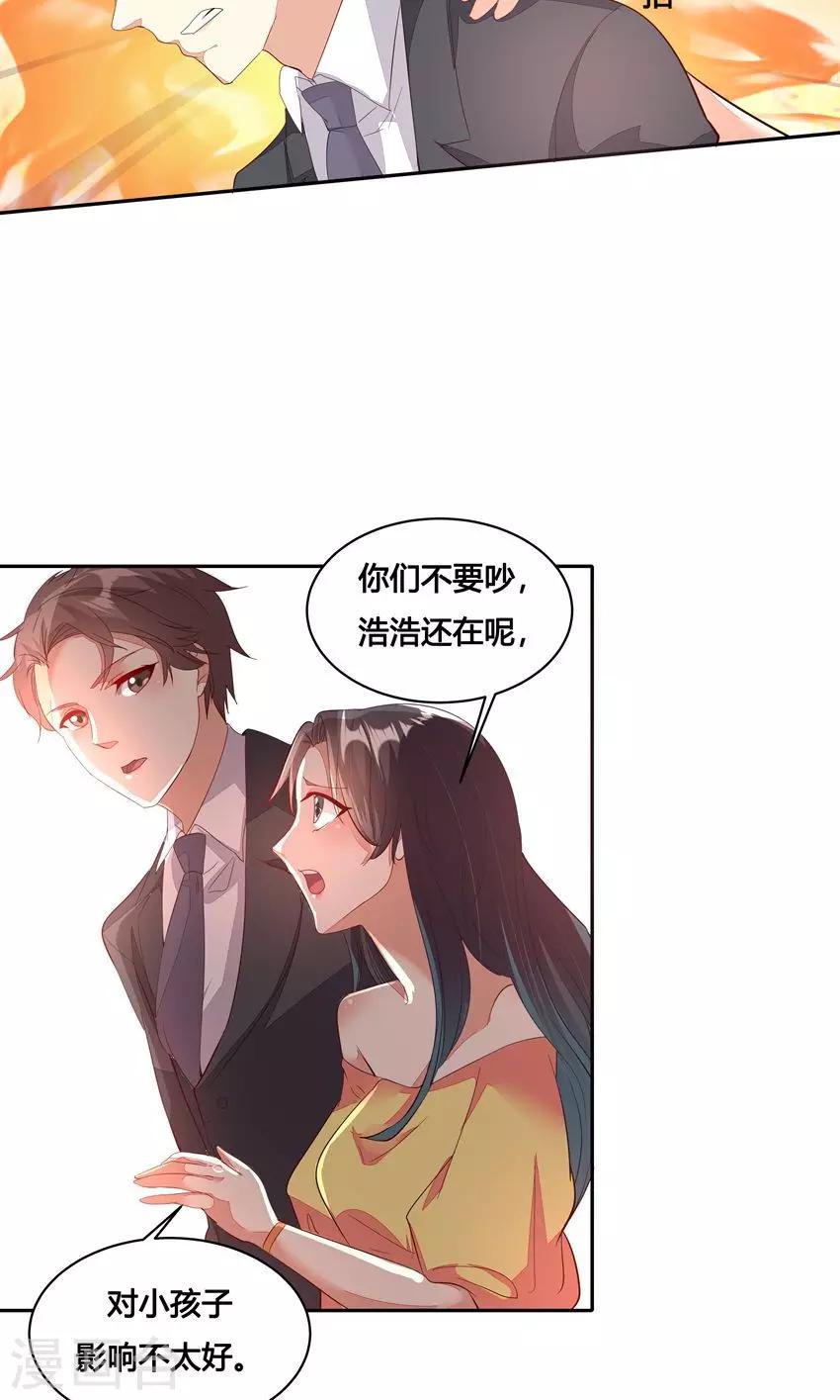 第26话-第29话