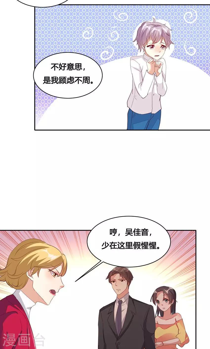 第26话-第29话