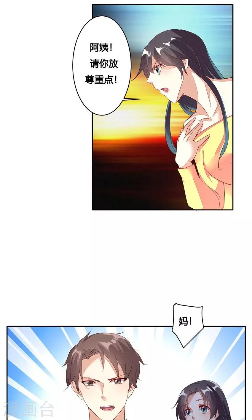 第26话-第29话