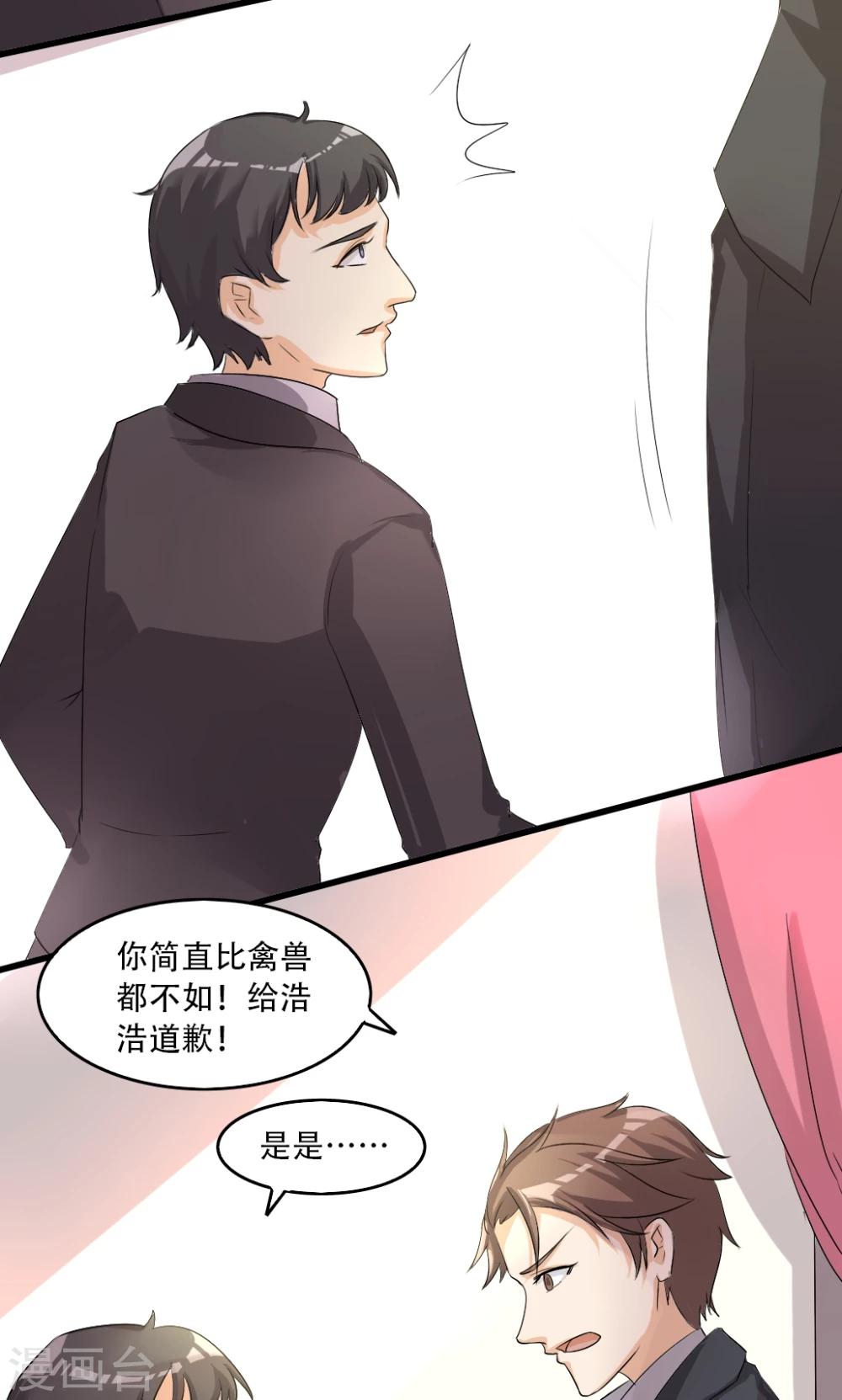 第27话-第31话