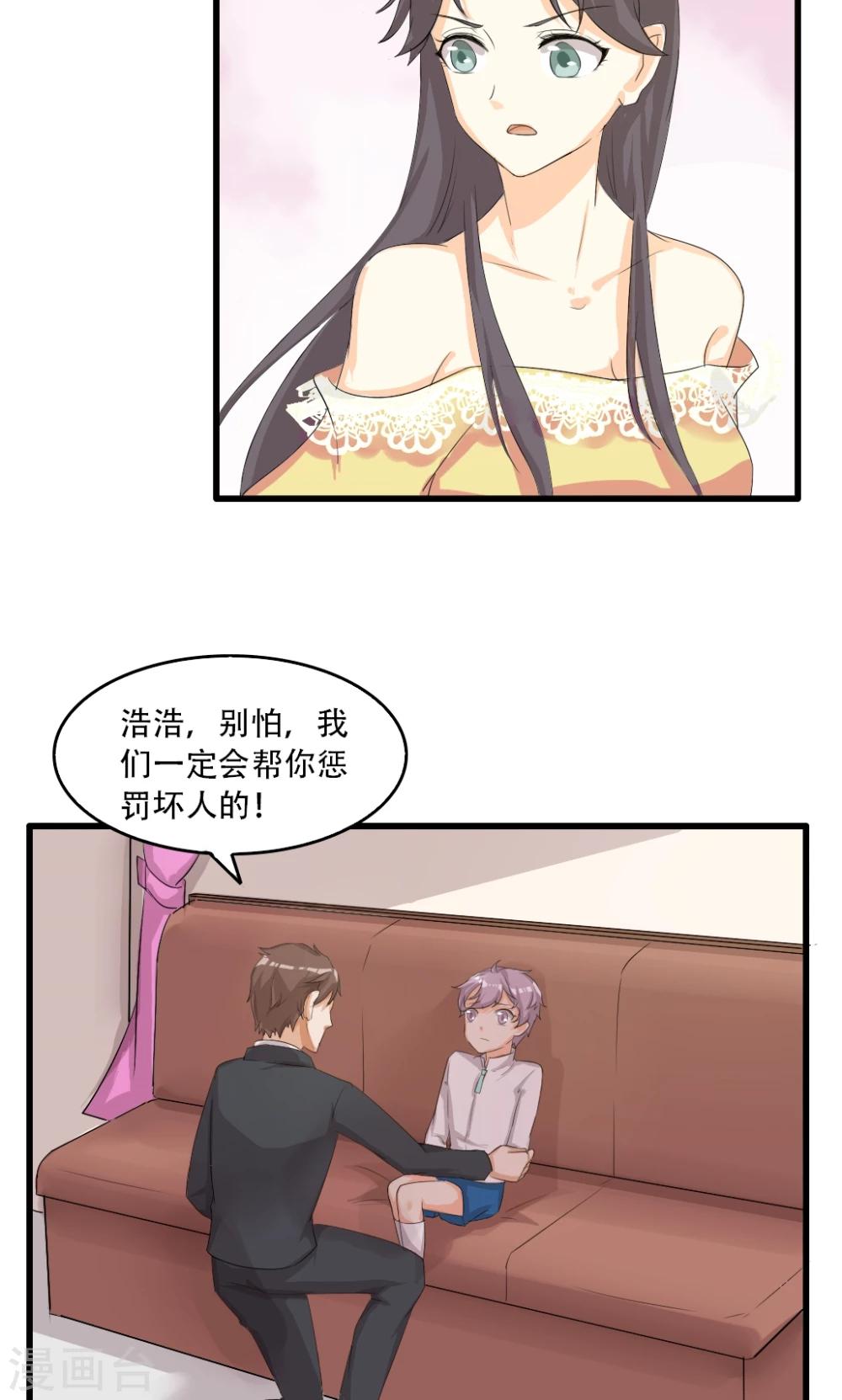第27话-第31话