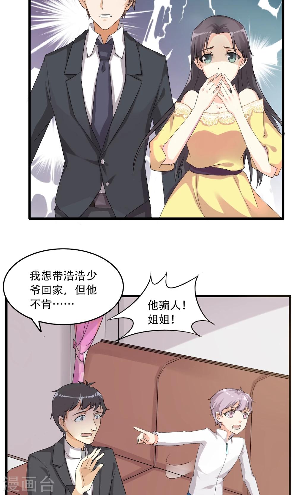 第27话-第31话