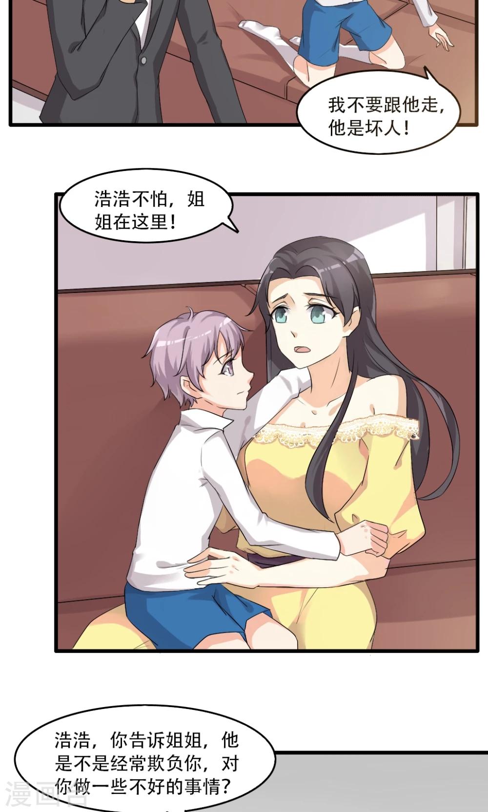 第27话-第31话