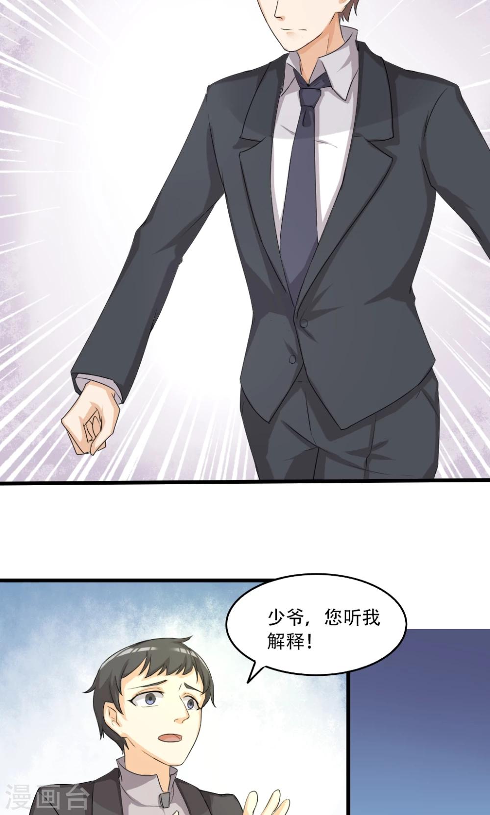 第27话-第31话