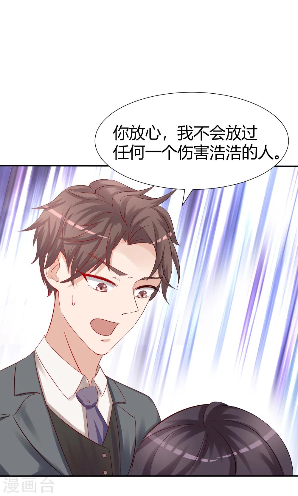 第28话1-第33话