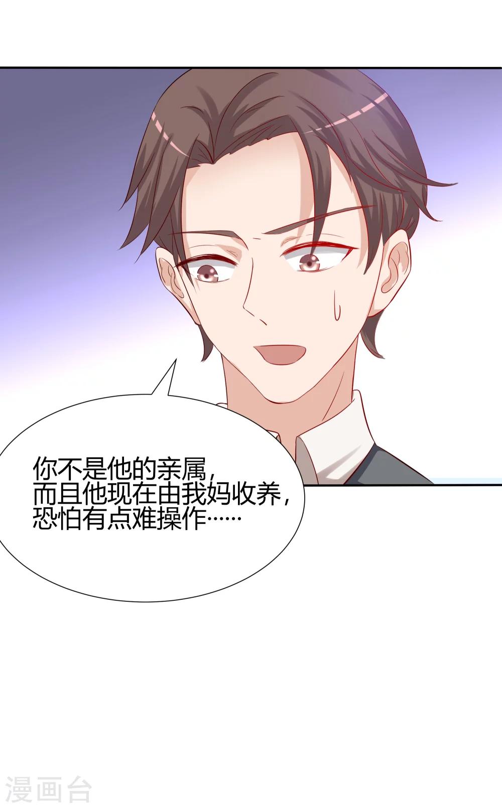 第28话1-第33话