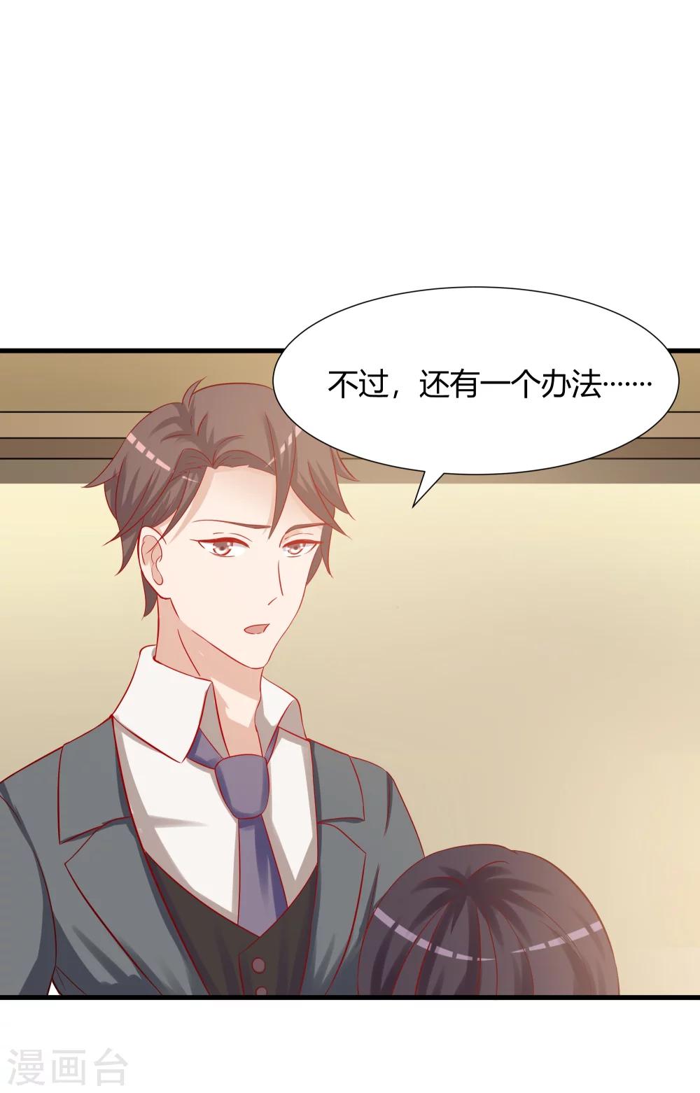 第28话1-第33话