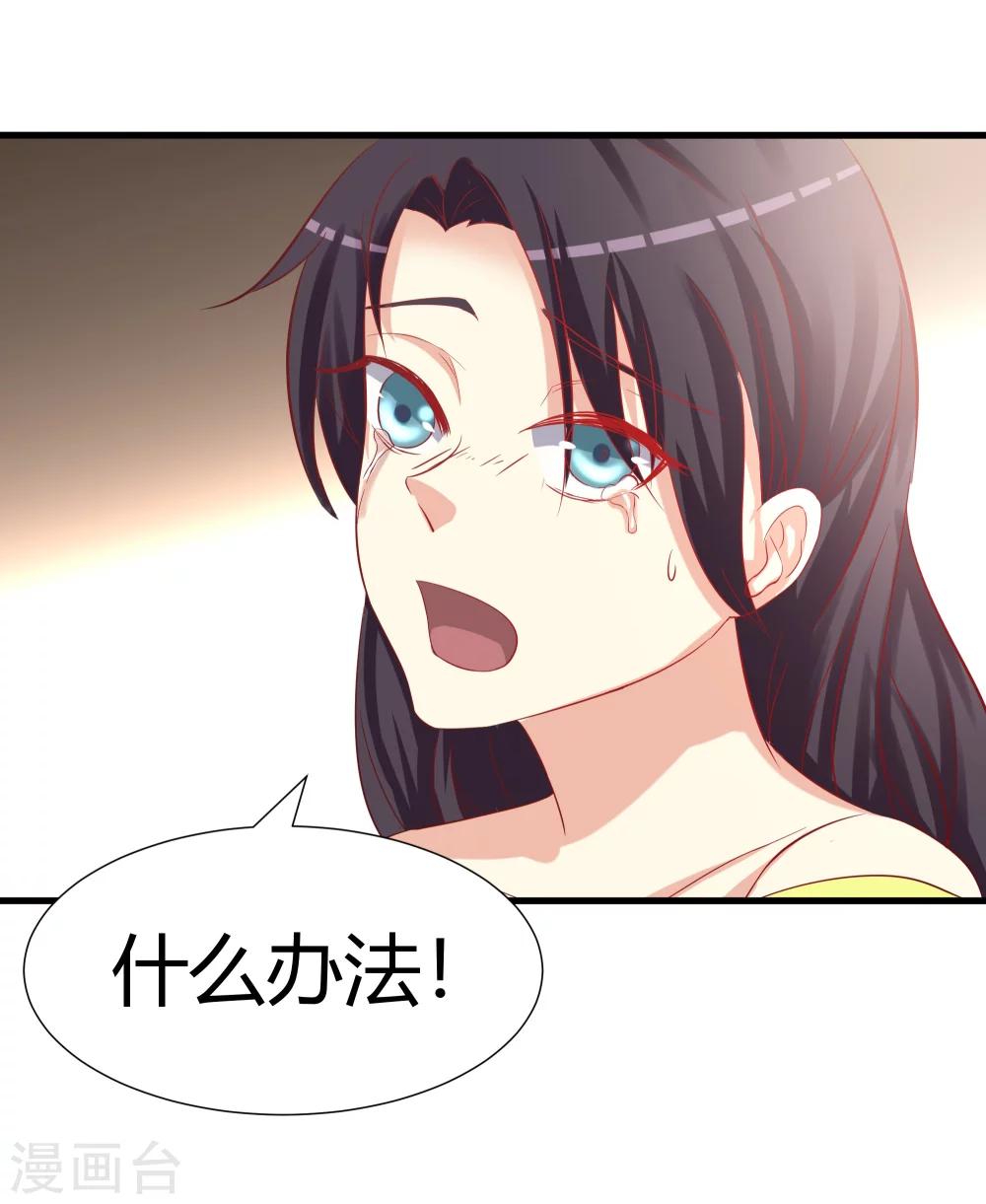 第28话1-第33话