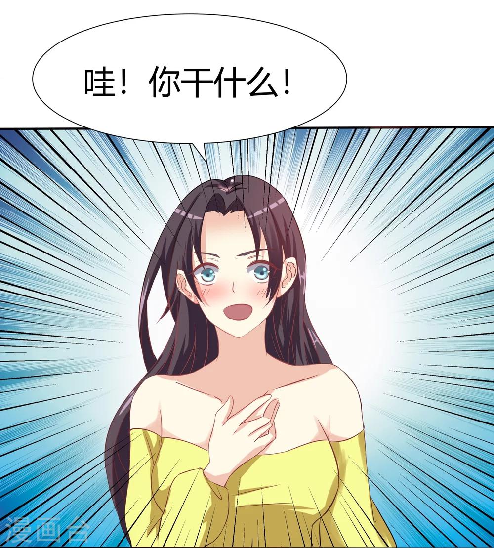 第28话1-第33话