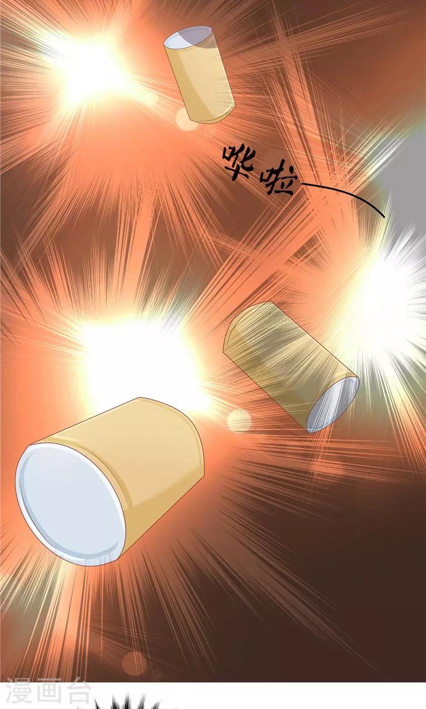 第5话-第5话